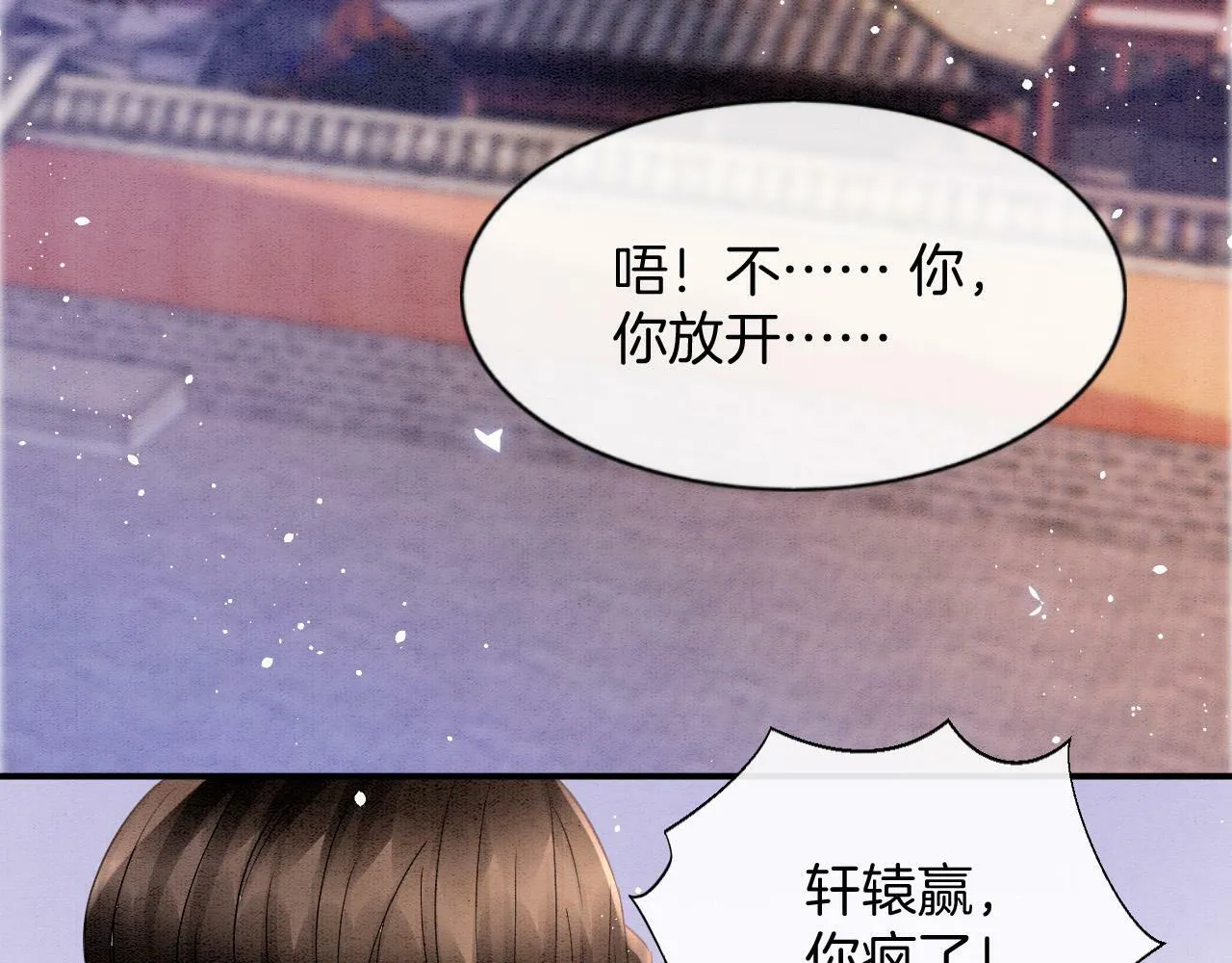 第39话 时机到了便走了 第63页