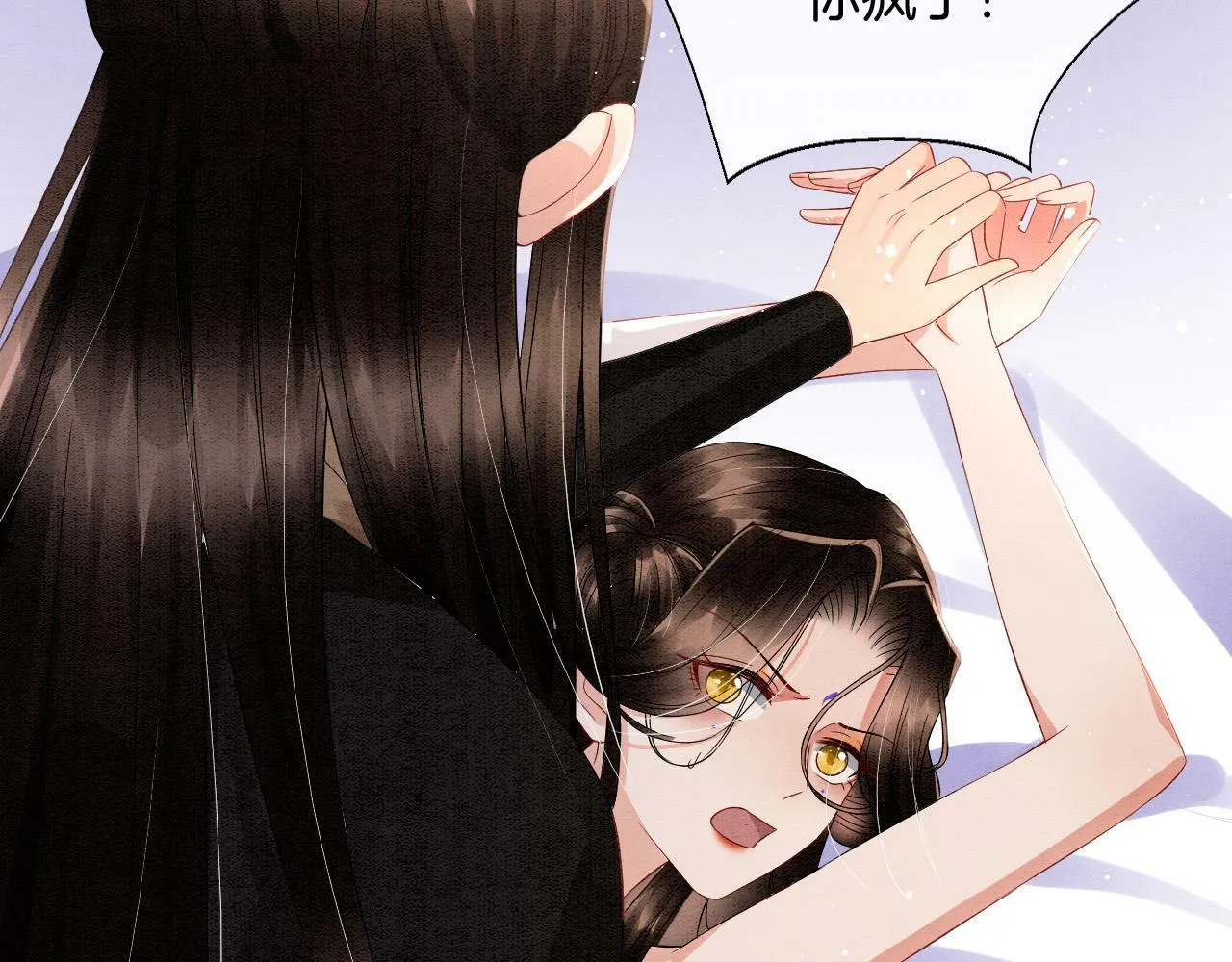 第39话 时机到了便走了 第64页