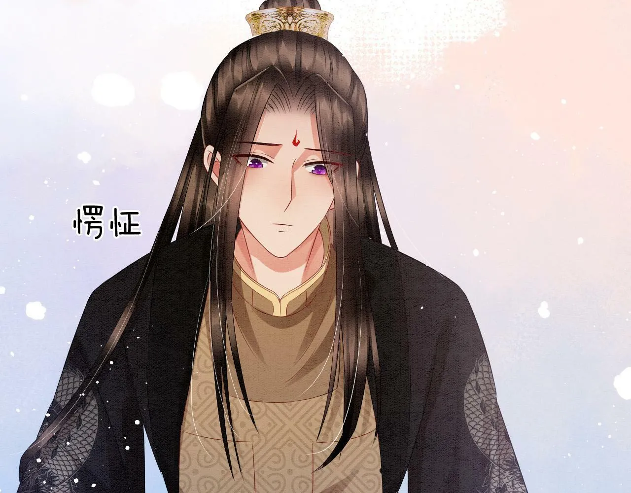 第39话 时机到了便走了 第82页