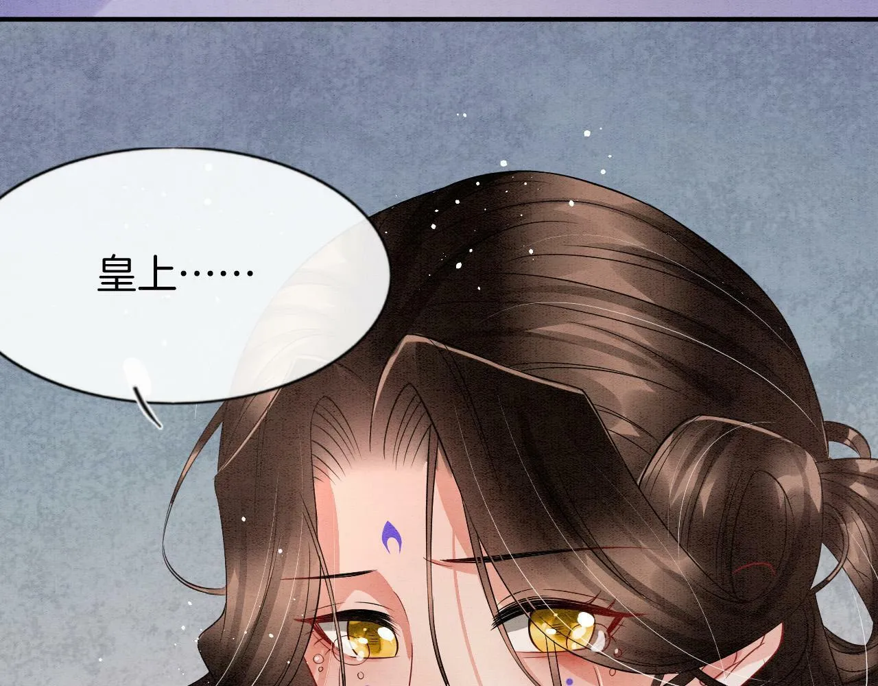 第39话 时机到了便走了 第84页