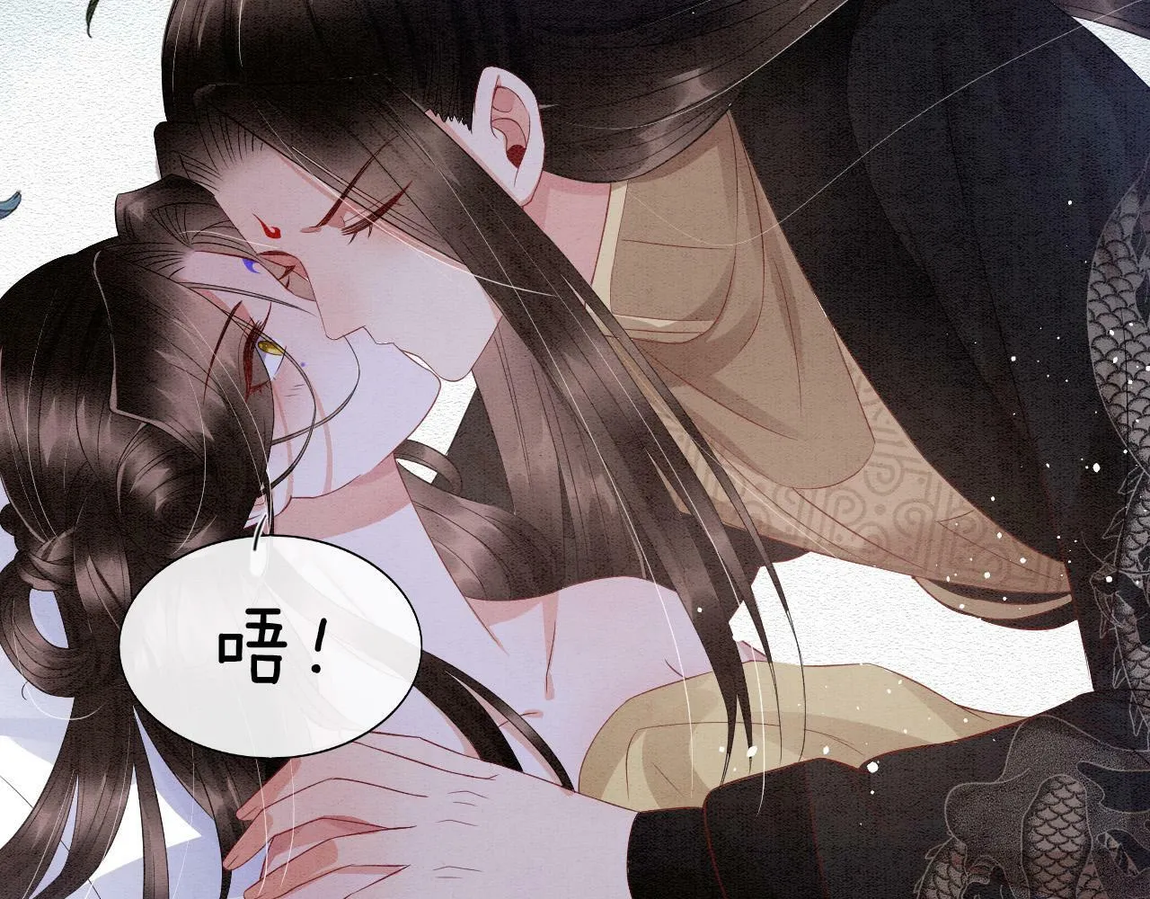 第39话 时机到了便走了 第91页
