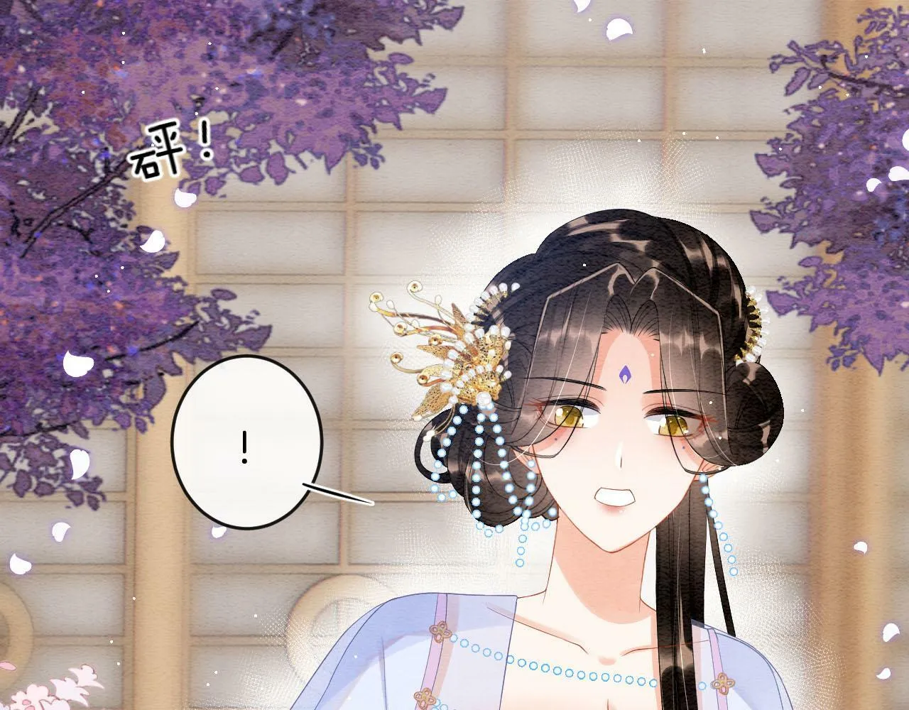 第37话 情不自禁 第5页