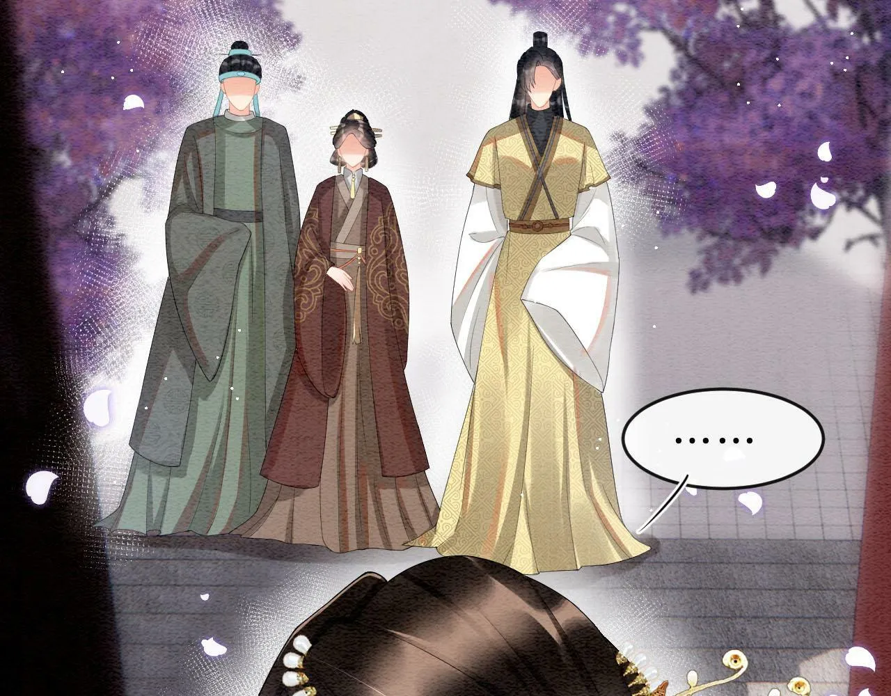 第37话 情不自禁 第7页
