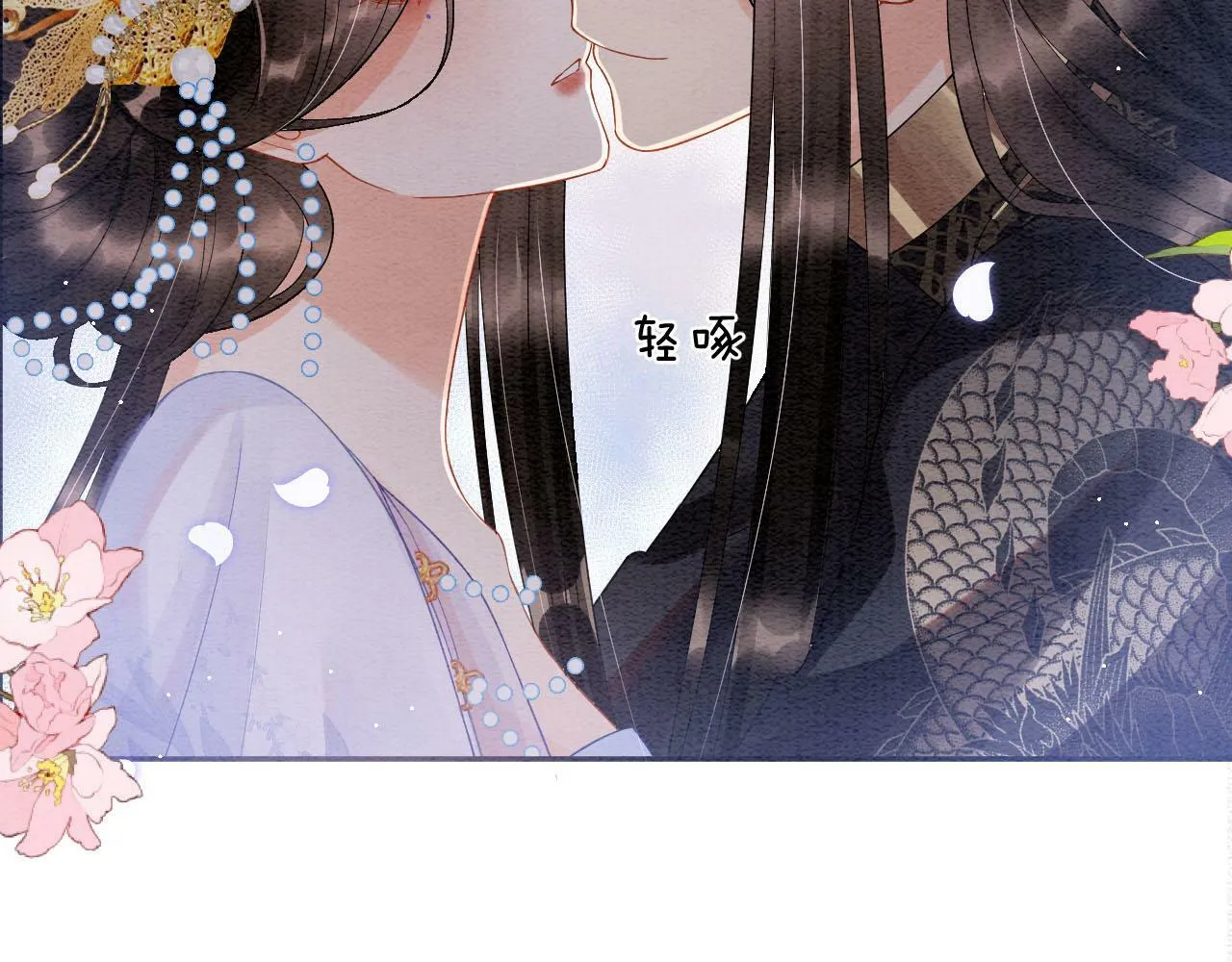 第37话 情不自禁 第33页