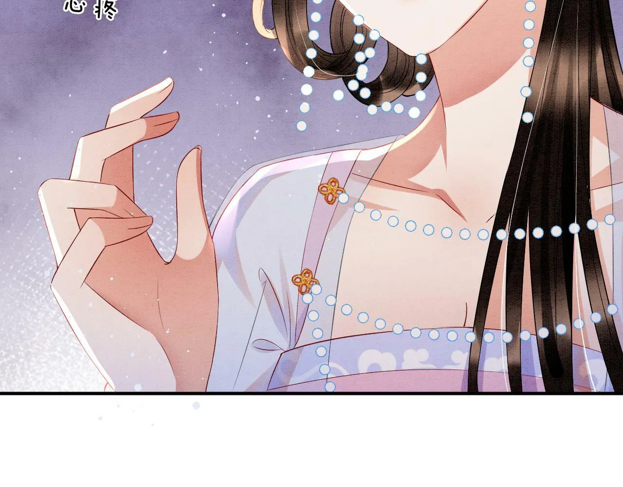 第37话 情不自禁 第62页