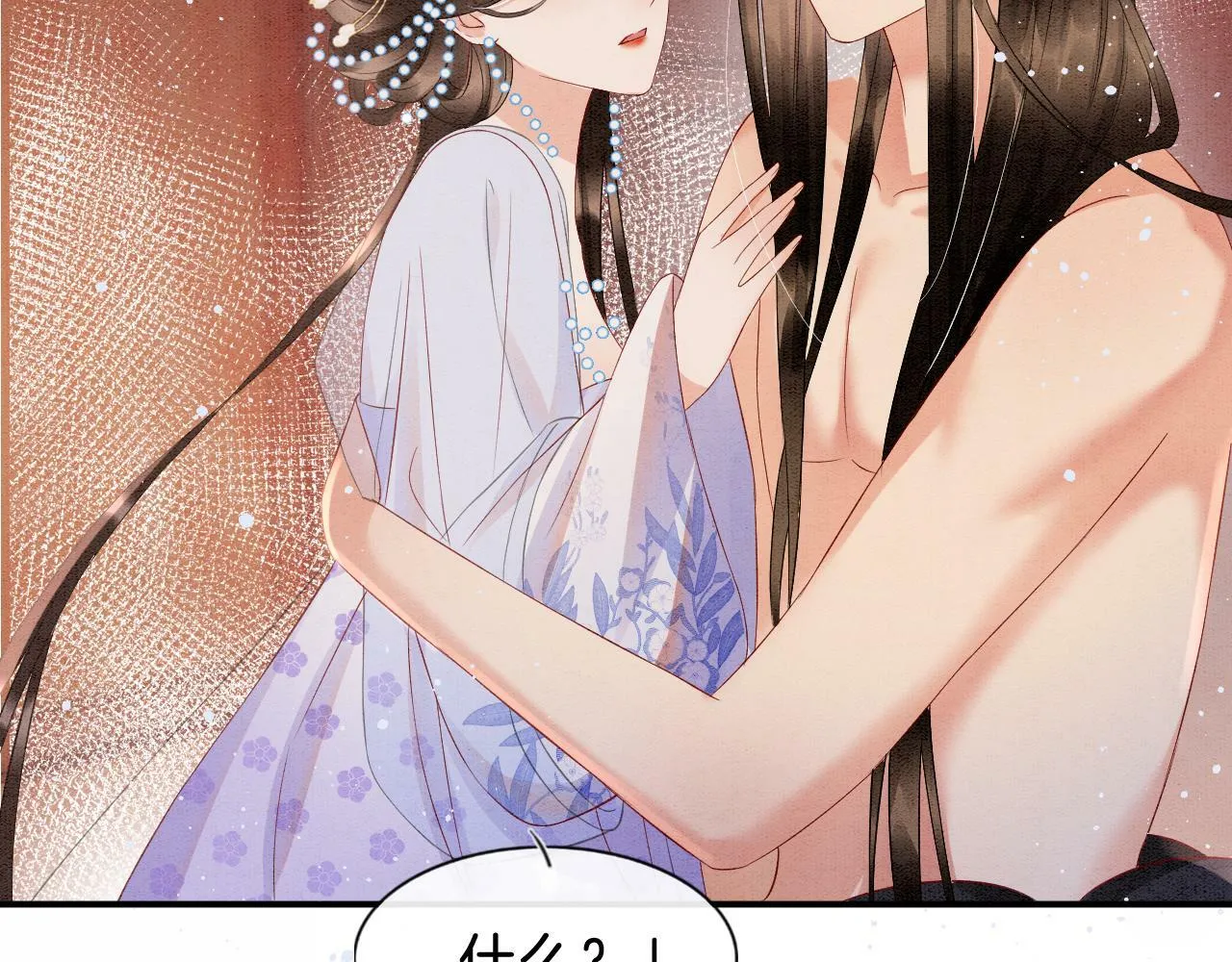 第37话 情不自禁 第64页