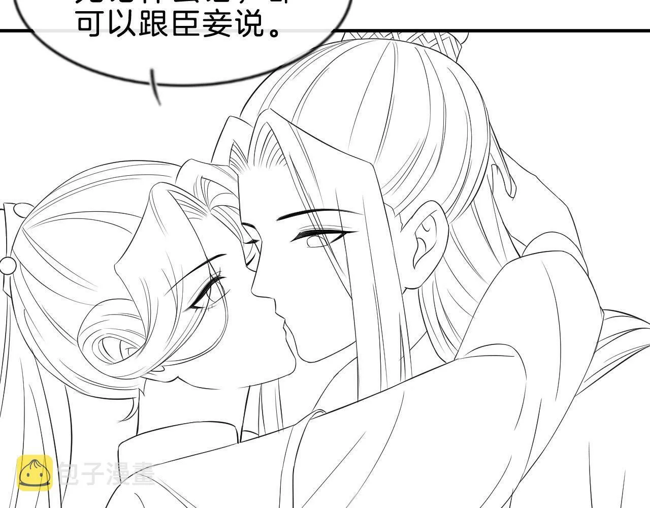 第37话 情不自禁 第101页