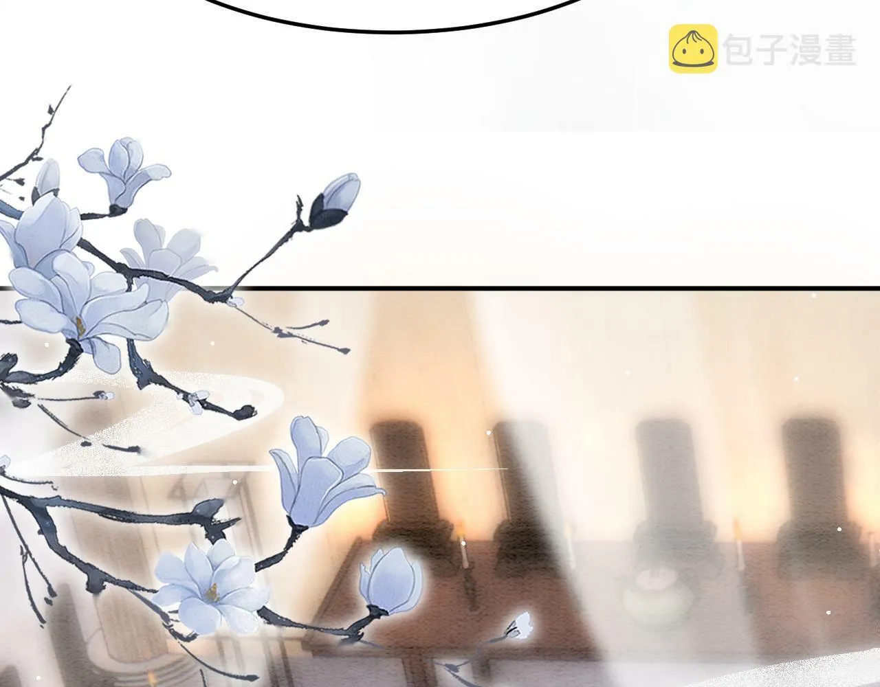 第49话 都是为了保护你 第7页
