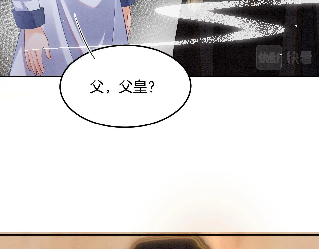 第49话 都是为了保护你 第13页
