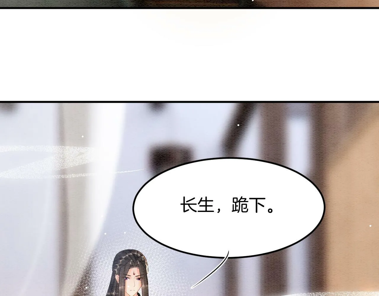 第49话 都是为了保护你 第15页