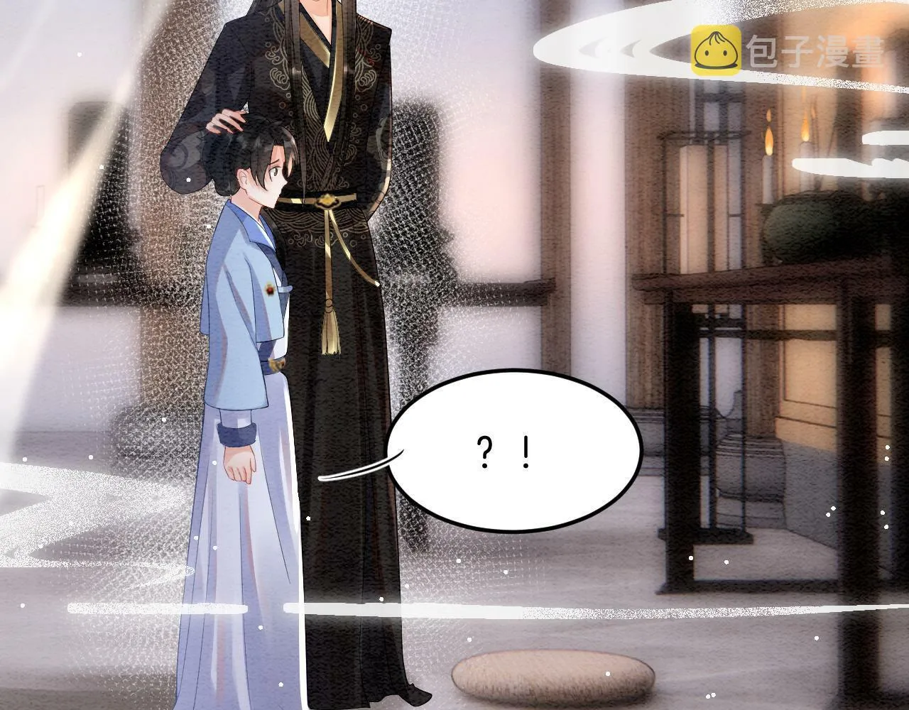 第49话 都是为了保护你 第16页