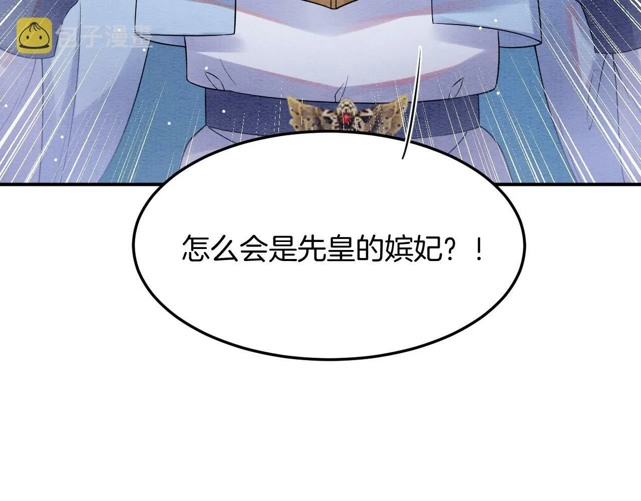 第49话 都是为了保护你 第28页