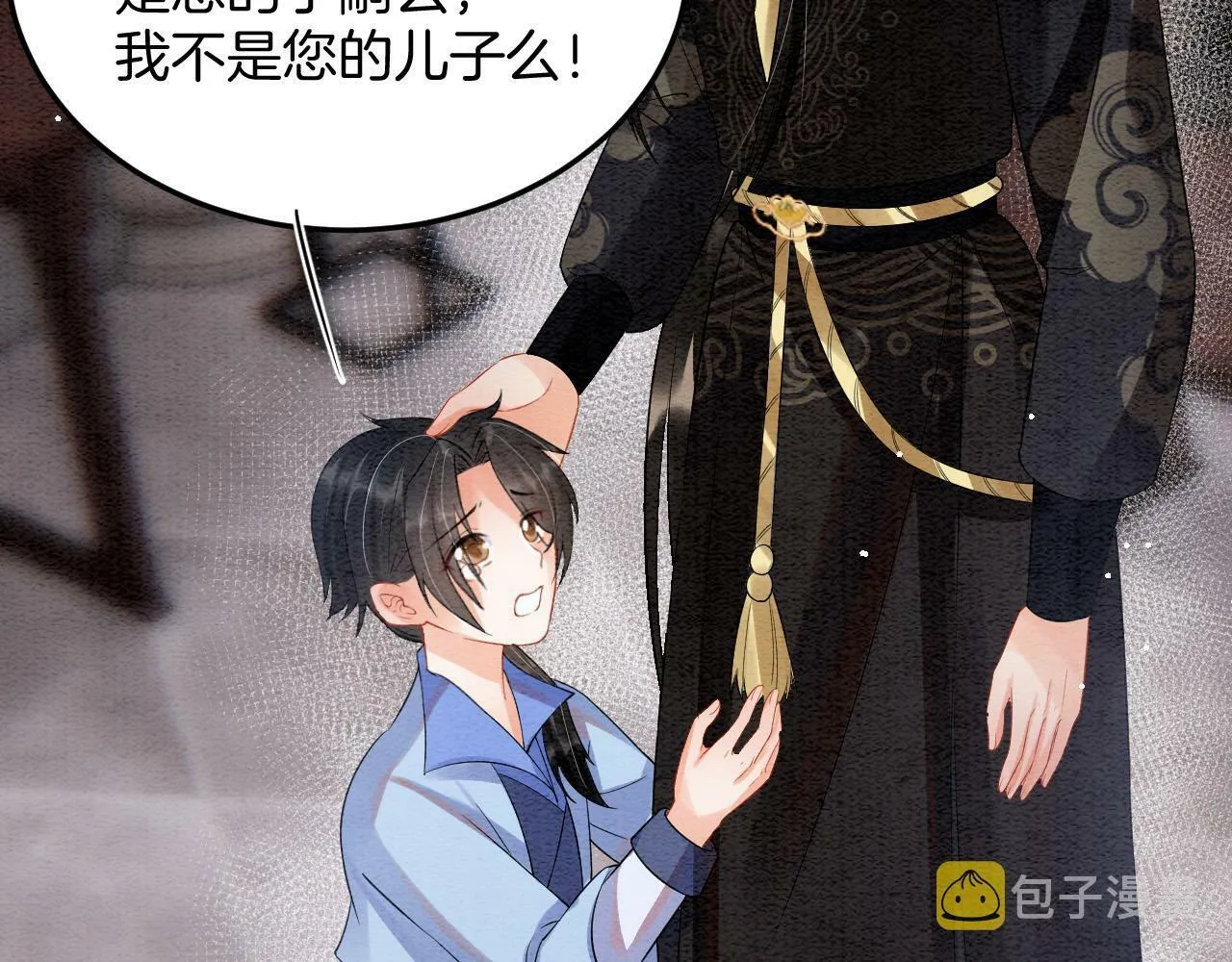 第49话 都是为了保护你 第30页