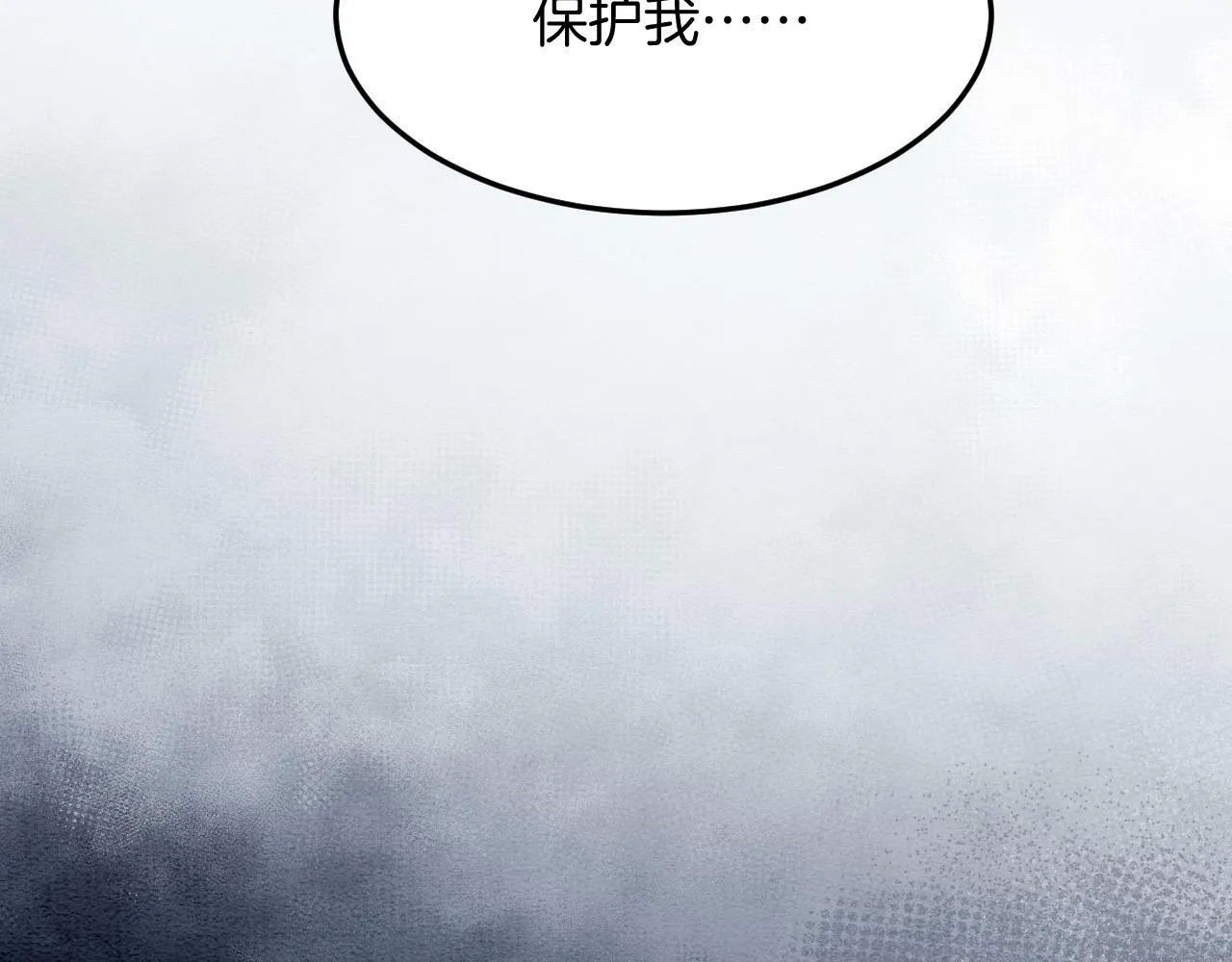 第49话 都是为了保护你 第35页