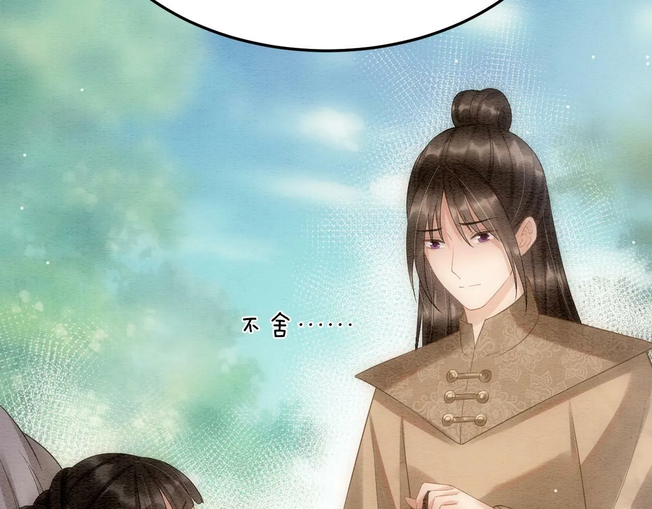 第49话 都是为了保护你 第44页