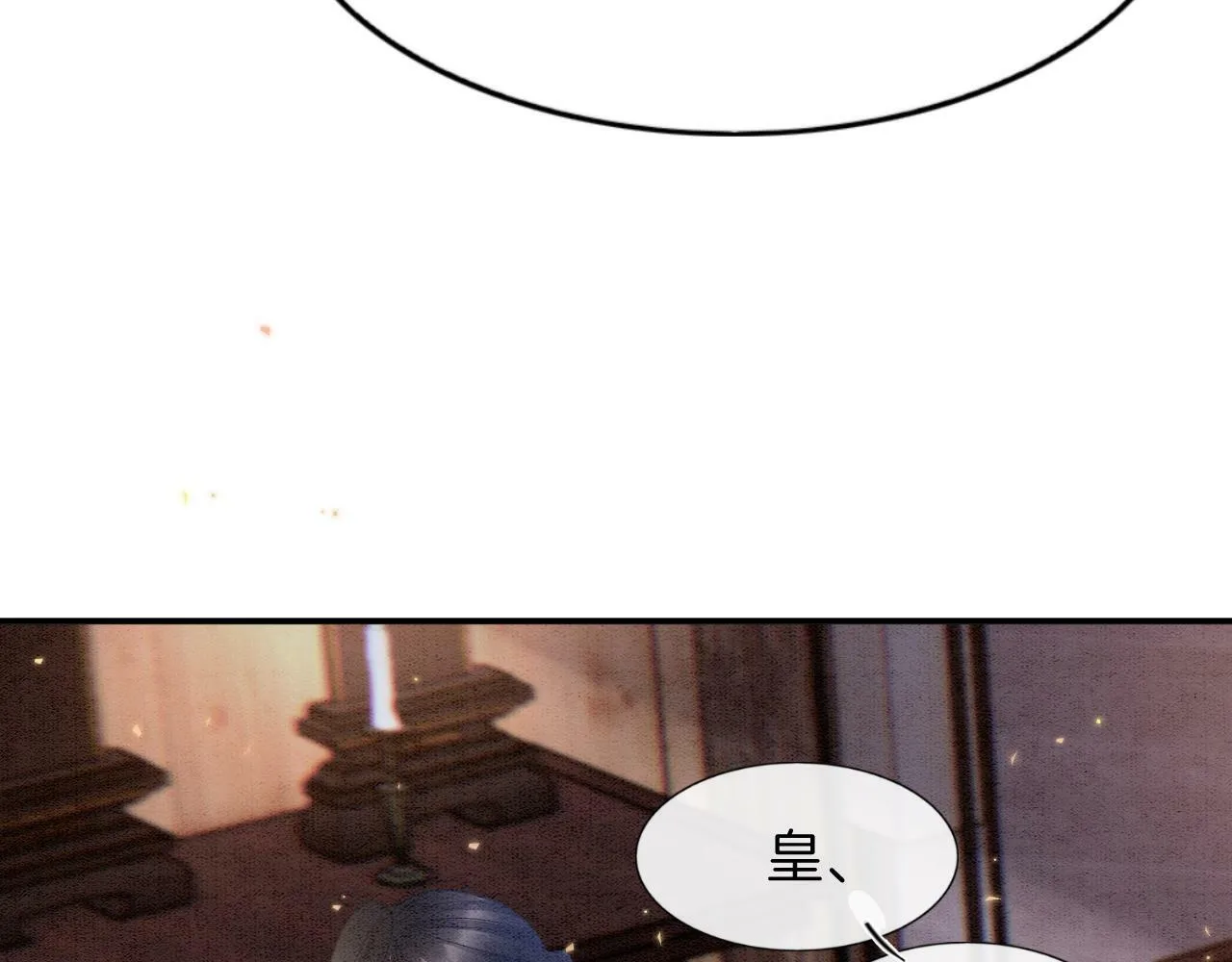 第49话 都是为了保护你 第66页