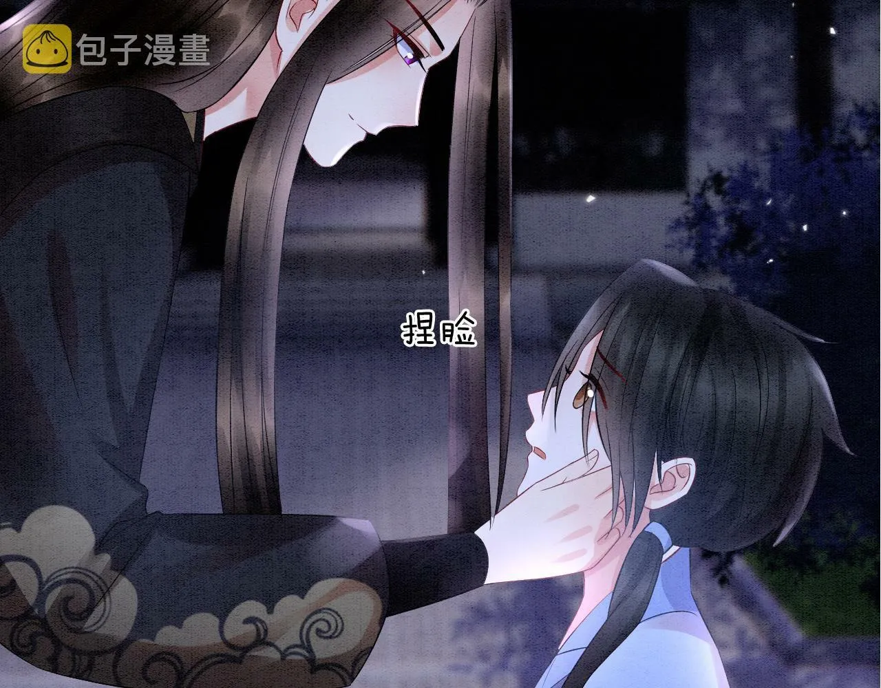 第49话 都是为了保护你 第84页