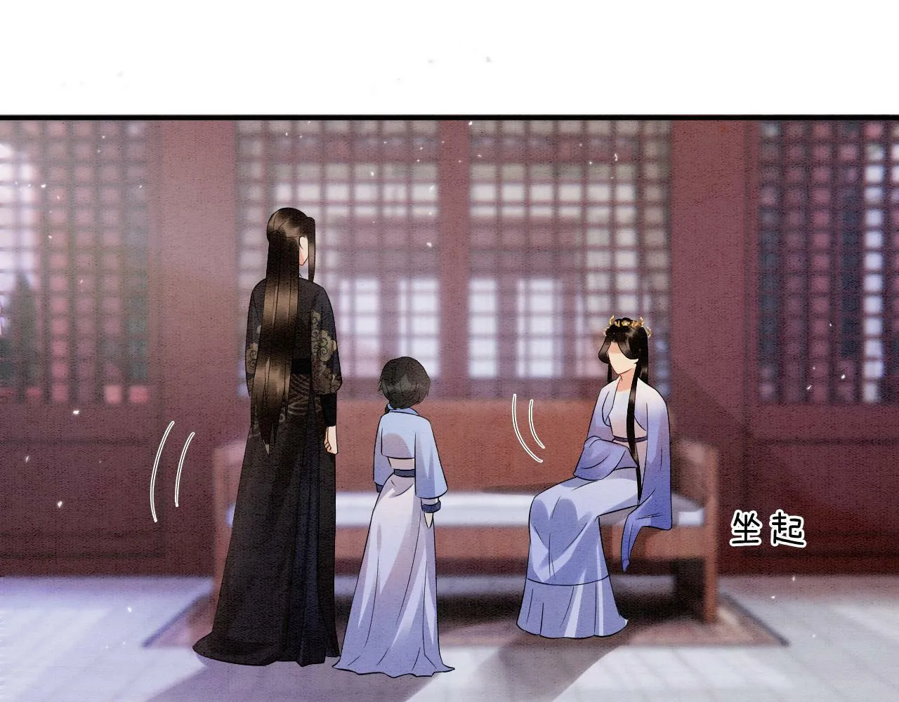 第49话 都是为了保护你 第107页