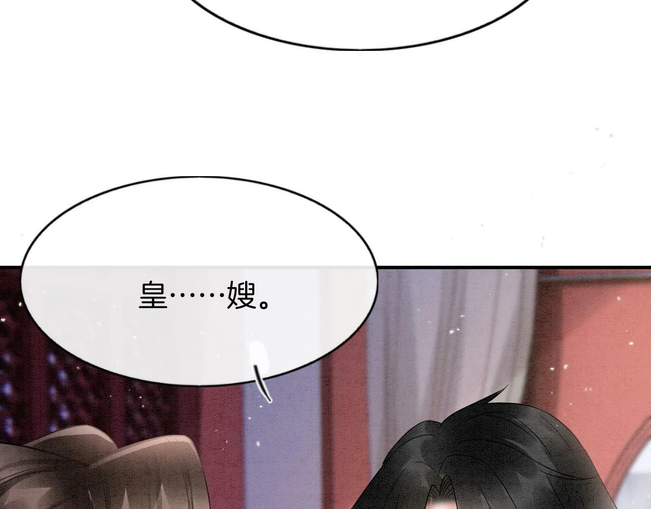 第49话 都是为了保护你 第111页