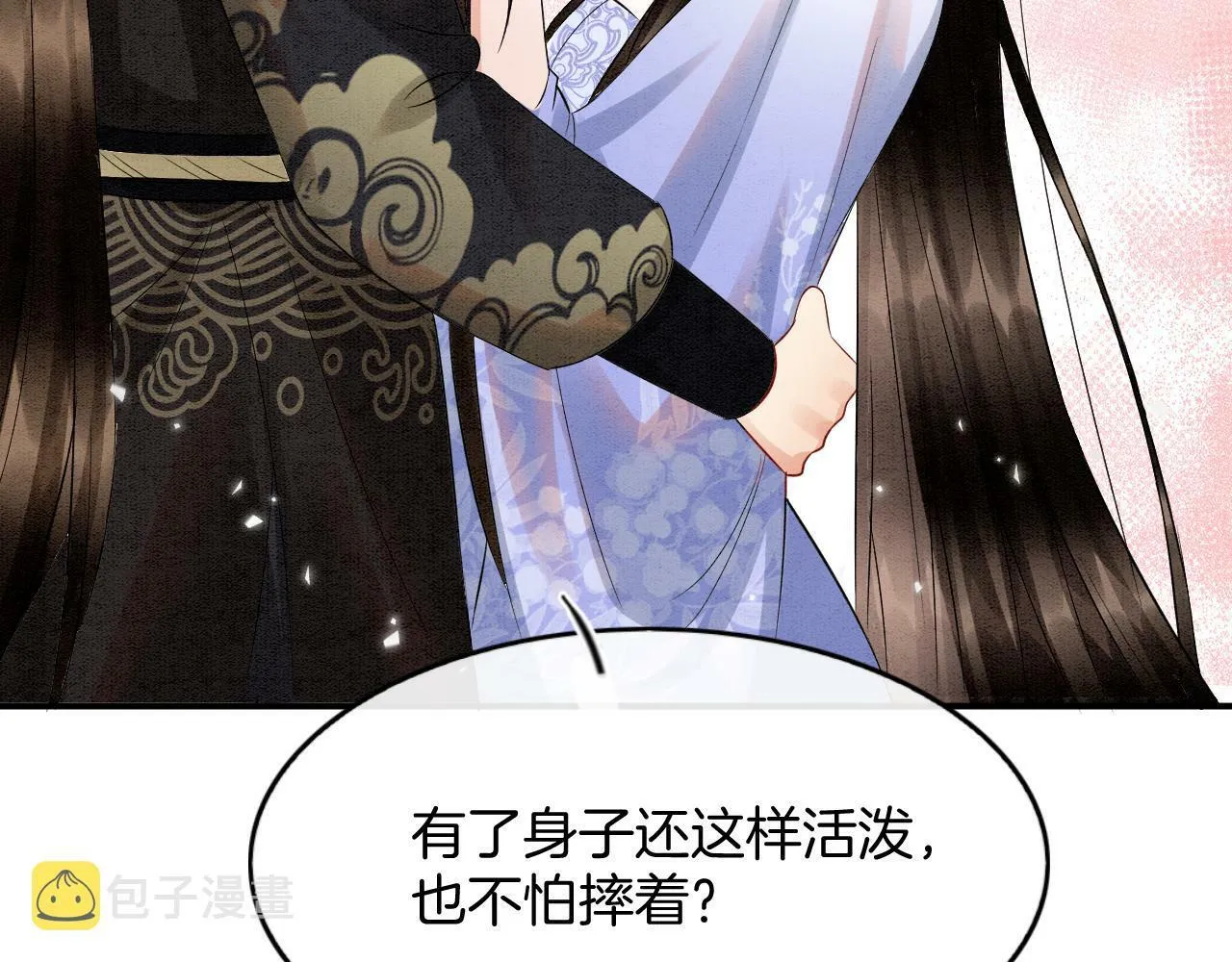 第49话 都是为了保护你 第125页