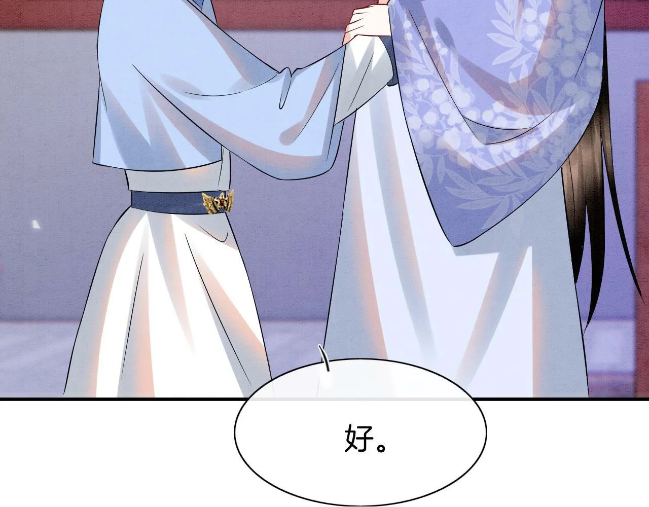 第49话 都是为了保护你 第137页