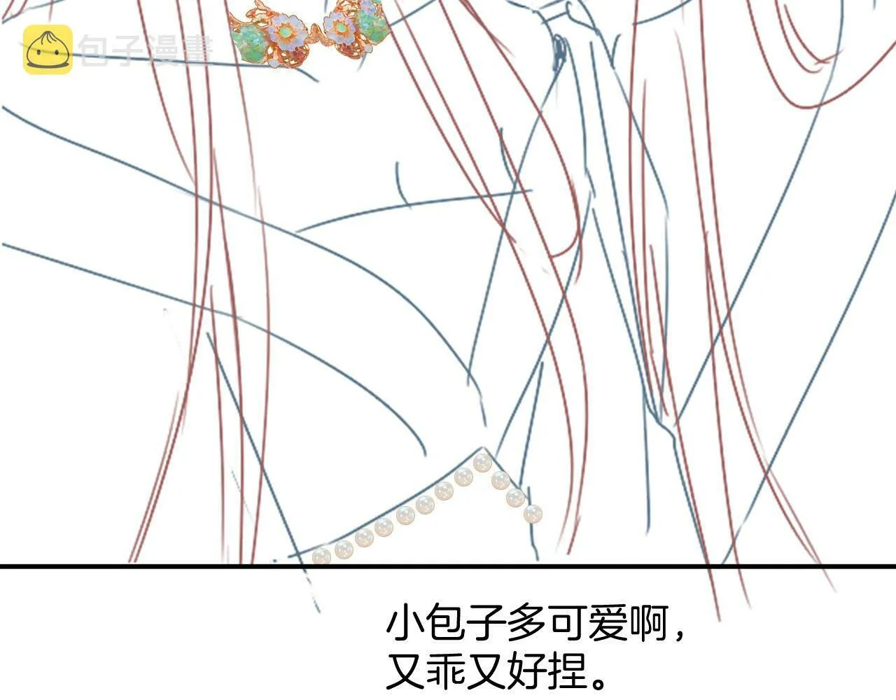 第49话 都是为了保护你 第141页