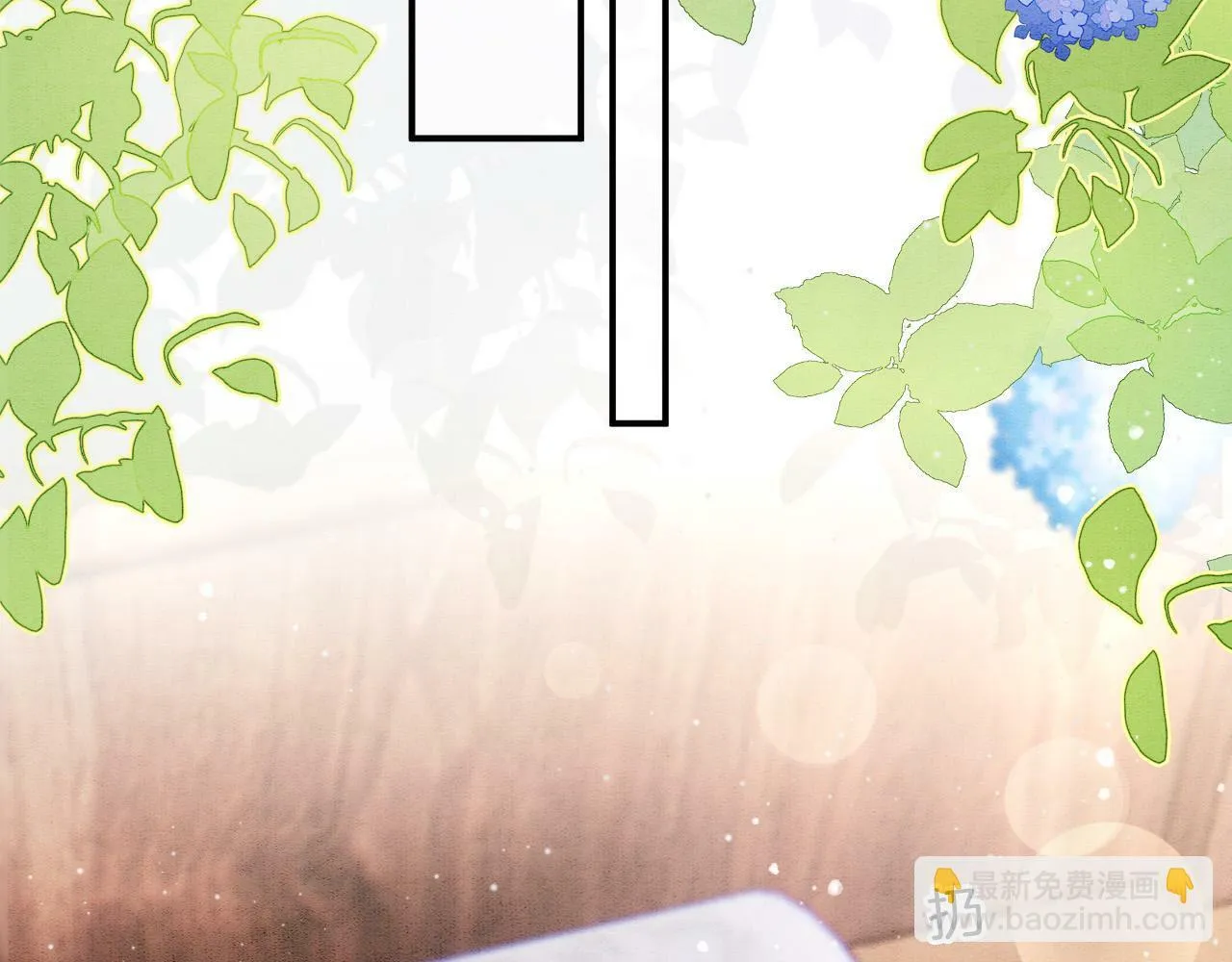 番外6 这种时候不许叫孤轩辕渊 第21页