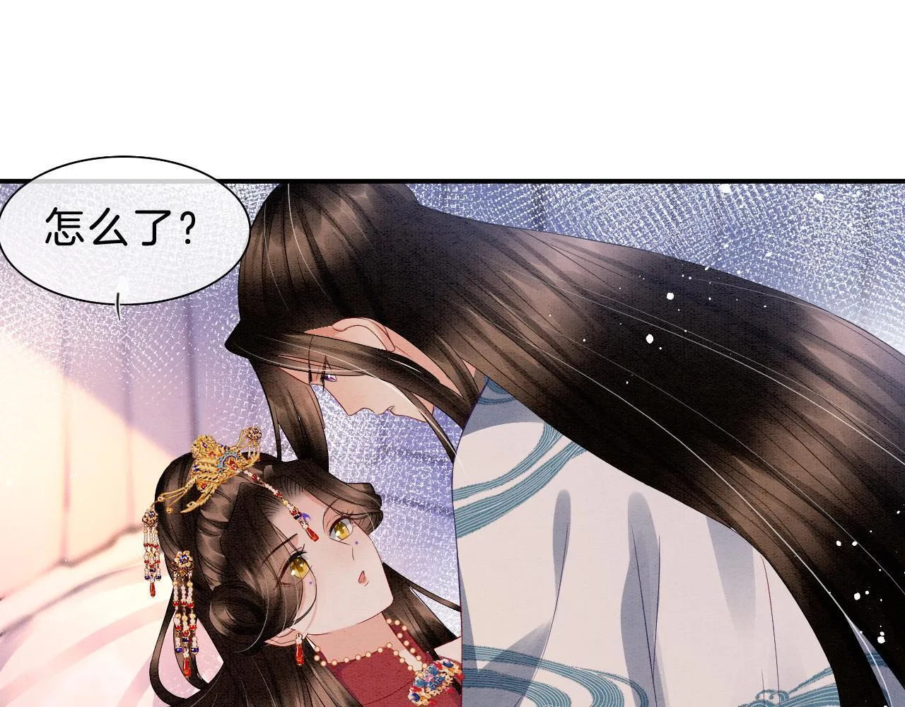 第35话 你怎幺来了 第5页
