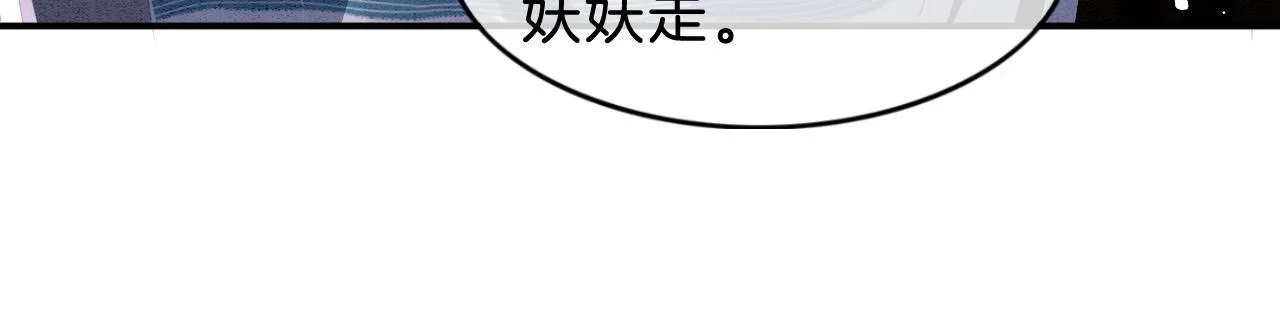 第35话 你怎幺来了 第18页