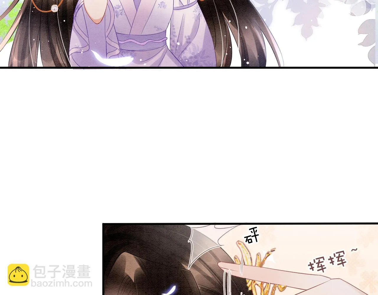 第35话 你怎幺来了 第43页
