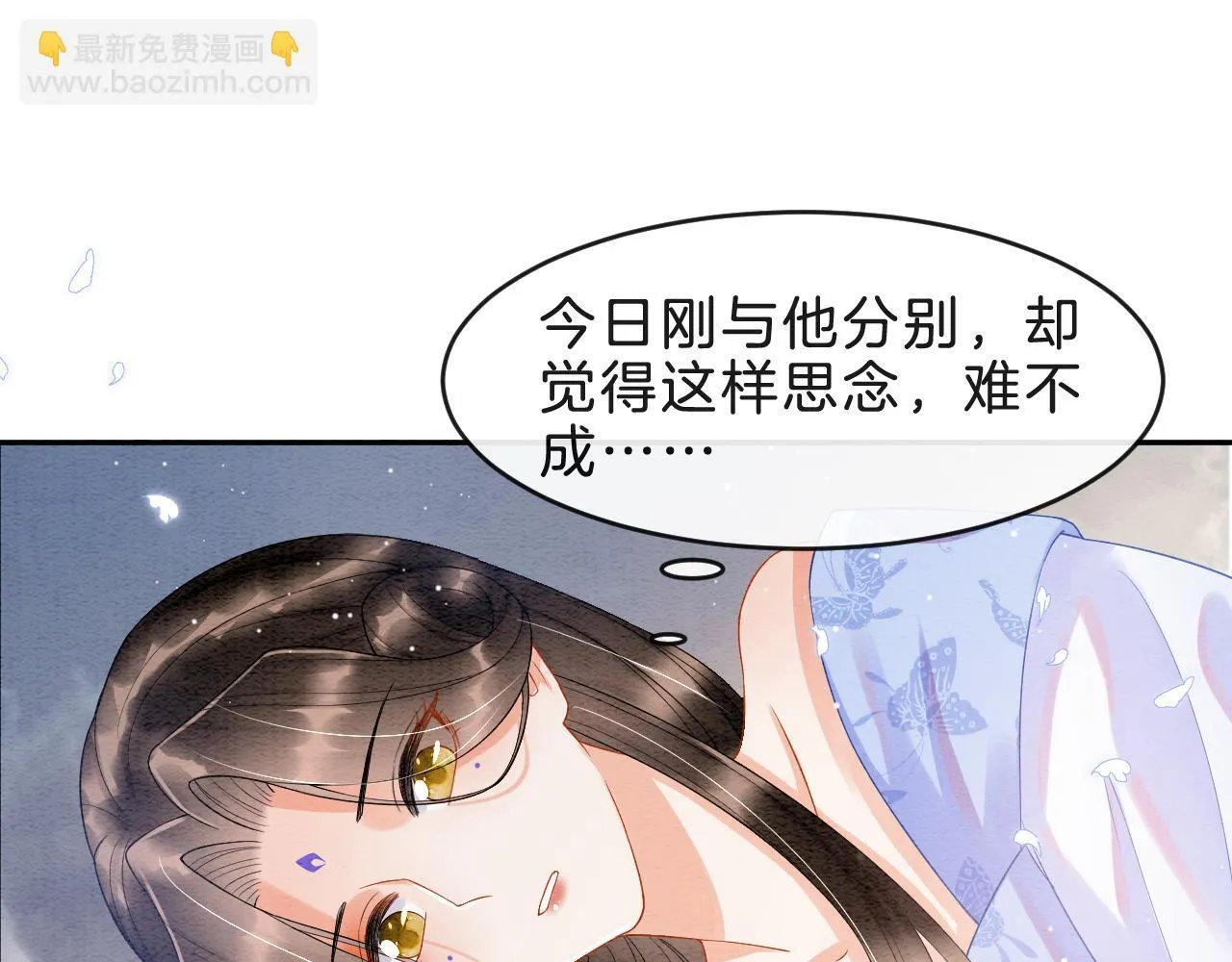 第35话 你怎幺来了 第58页