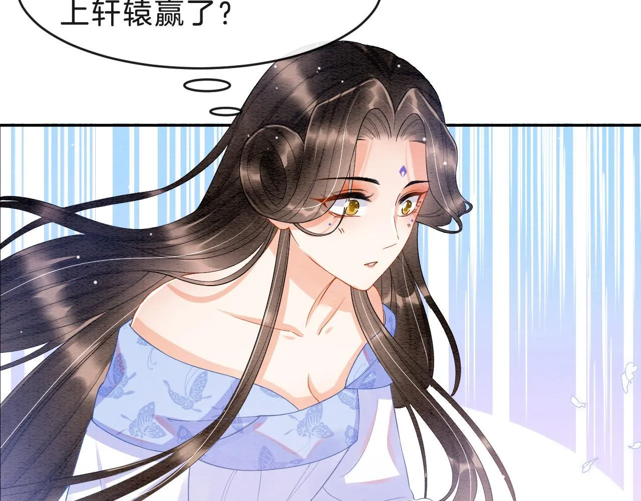 第35话 你怎幺来了 第60页