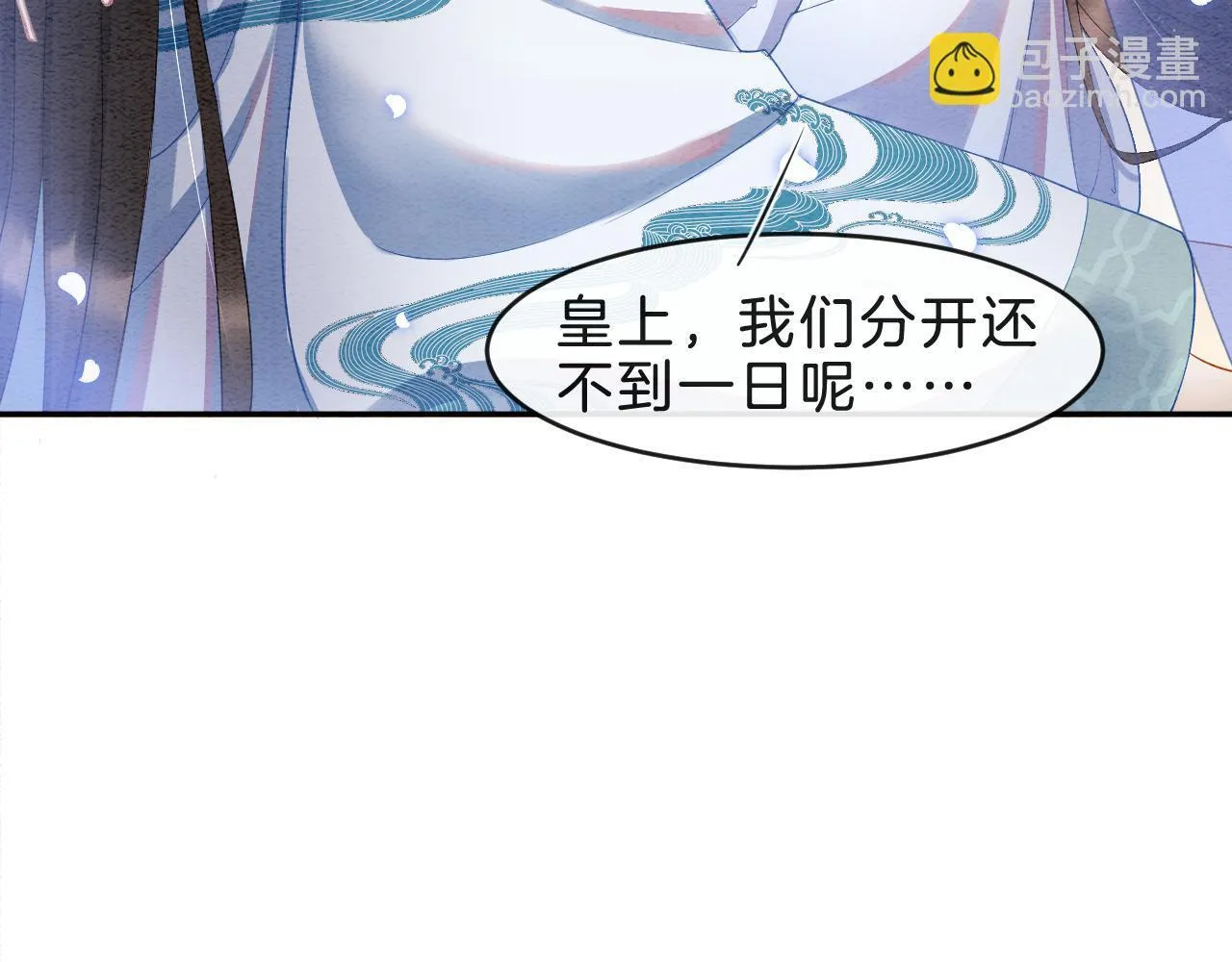 第35话 你怎幺来了 第74页
