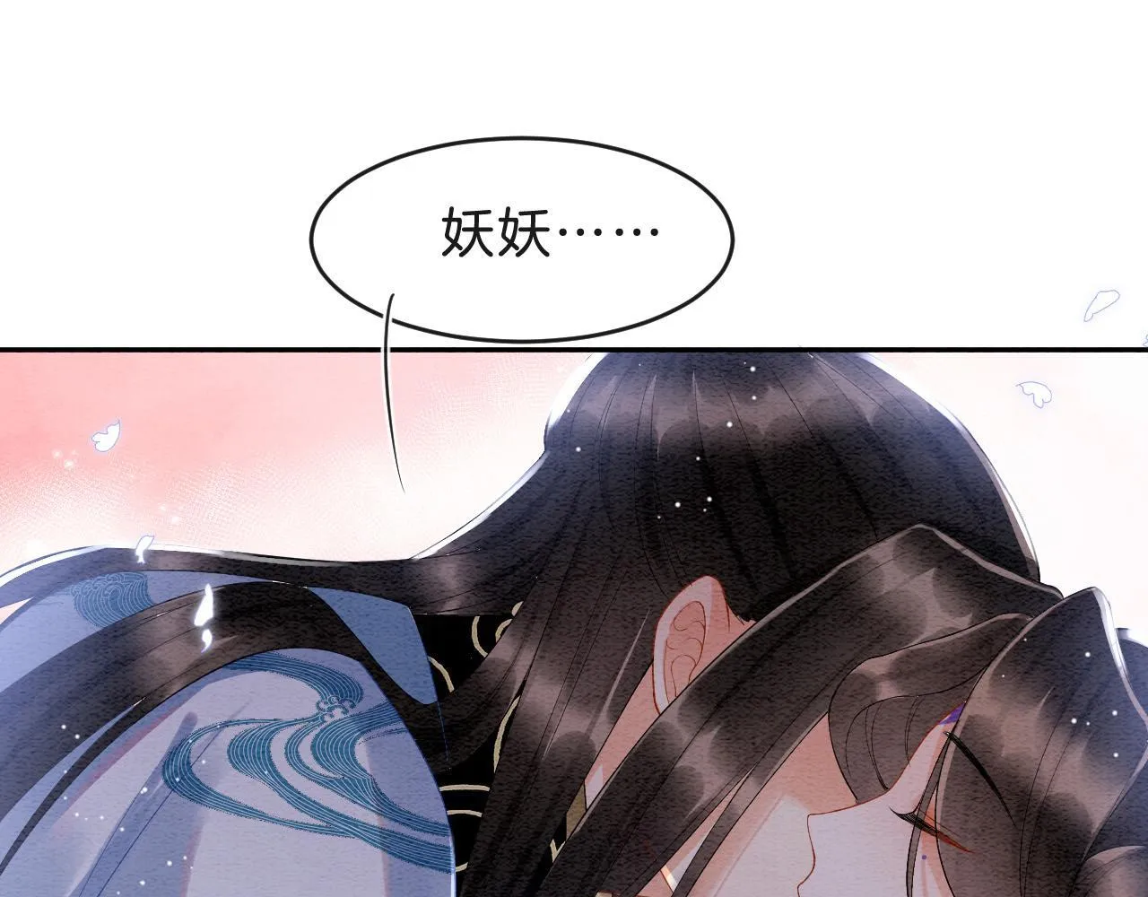 第35话 你怎幺来了 第84页