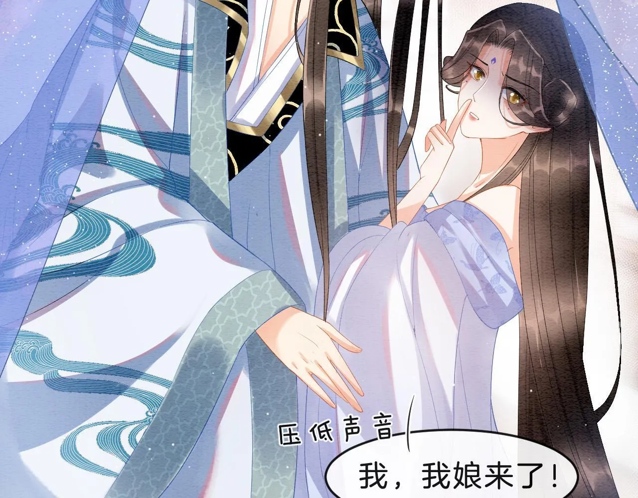 第35话 你怎幺来了 第91页