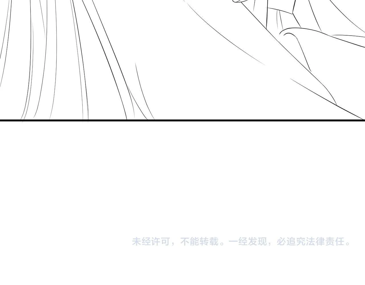 第35话 你怎幺来了 第101页