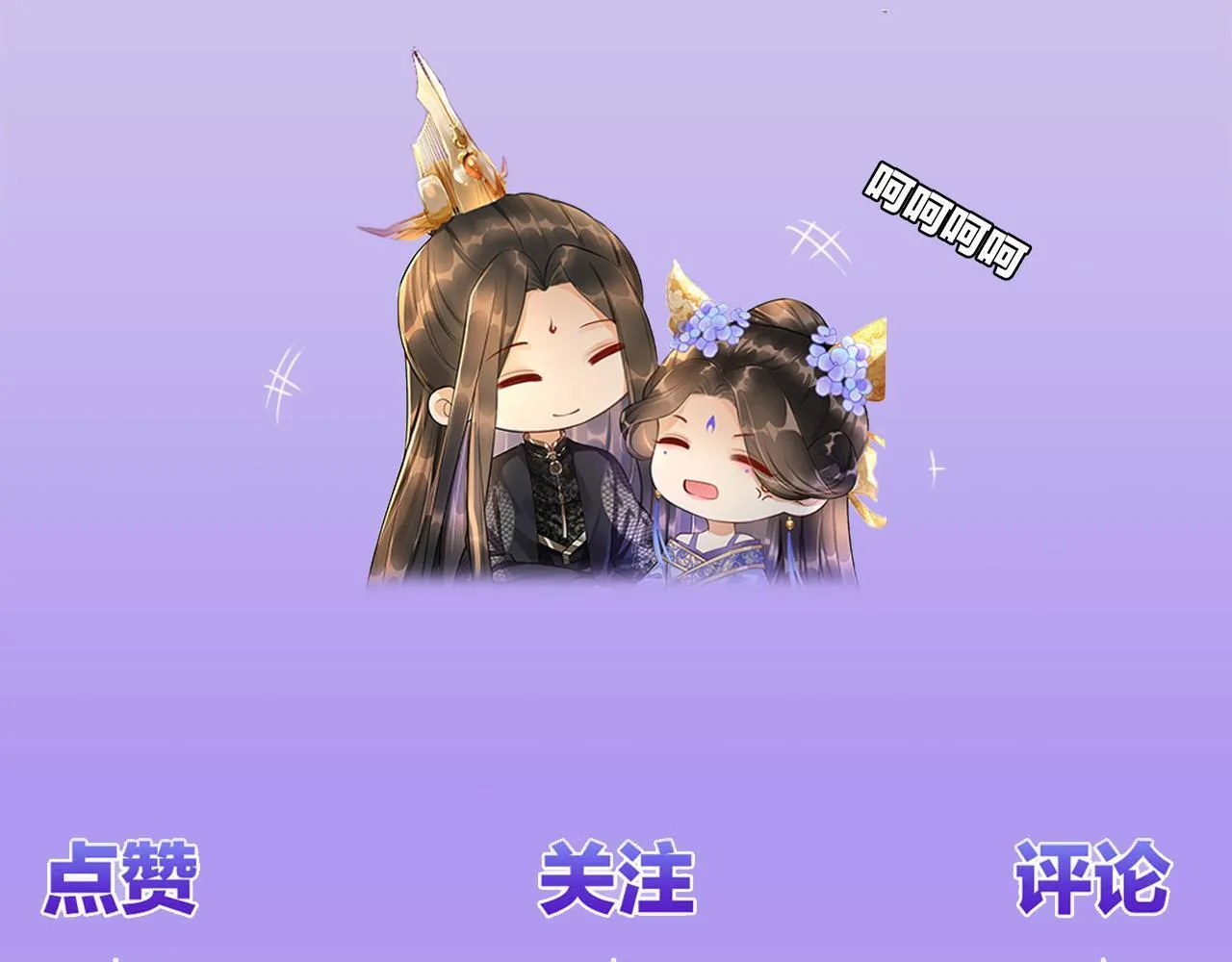 第35话 你怎幺来了 第106页