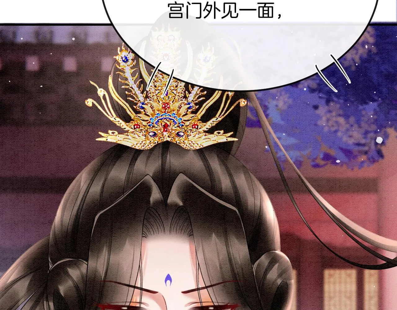 第61话 你做了什幺 第12页