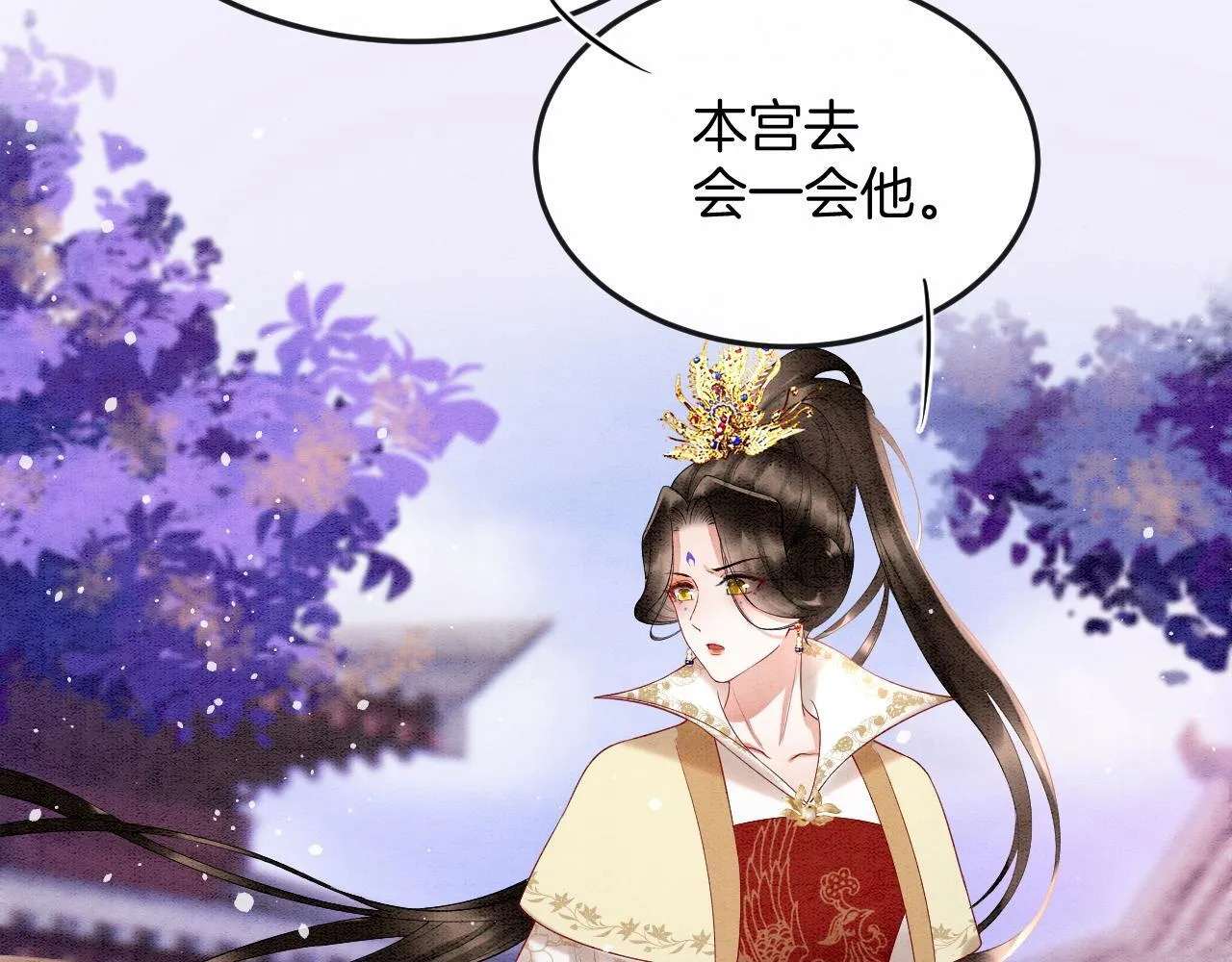 第61话 你做了什幺 第15页