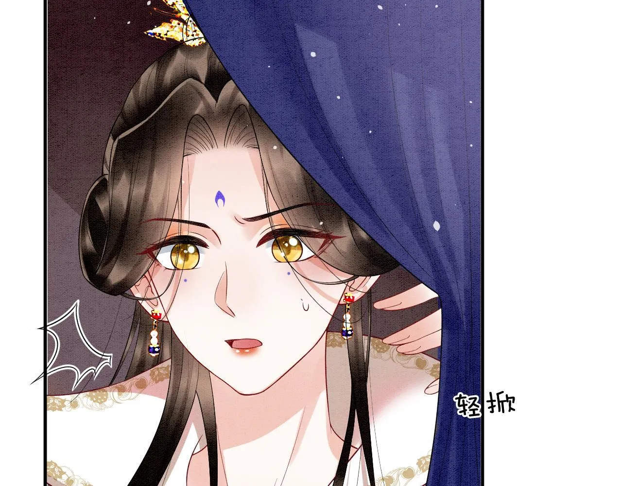 第61话 你做了什幺 第32页