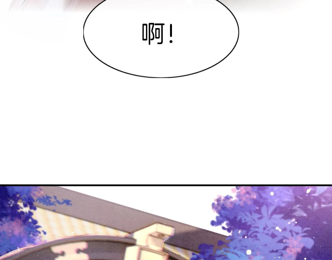 第61话 你做了什幺 第39页