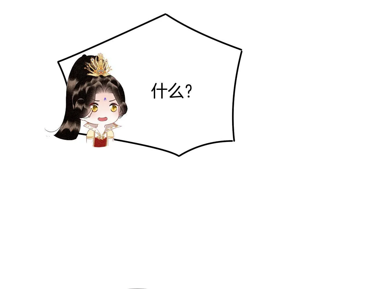 第61话 你做了什幺 第48页