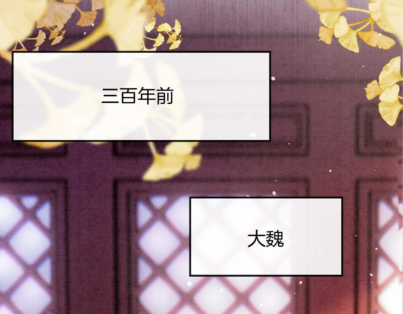 第61话 你做了什幺 第72页