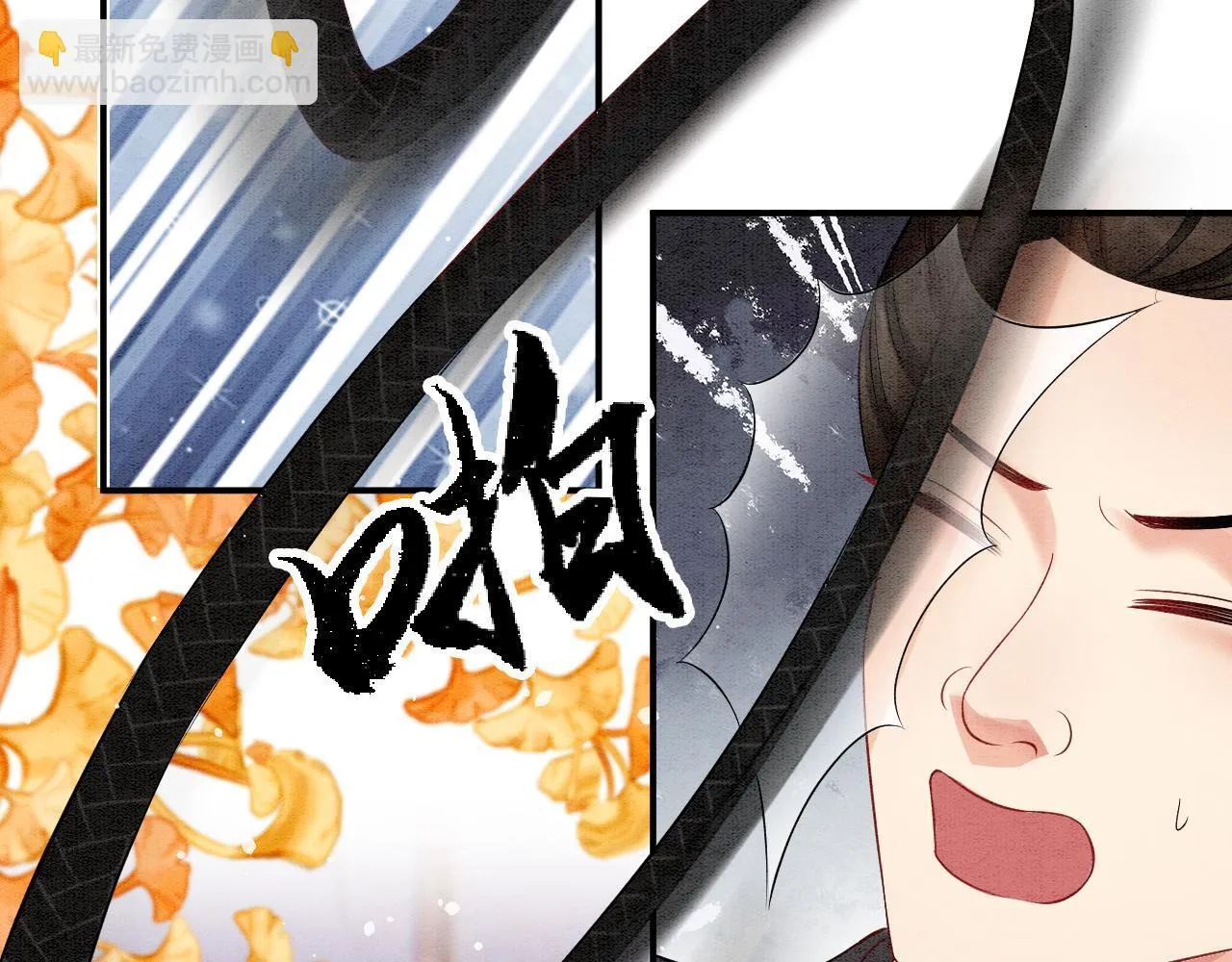 第61话 你做了什幺 第85页