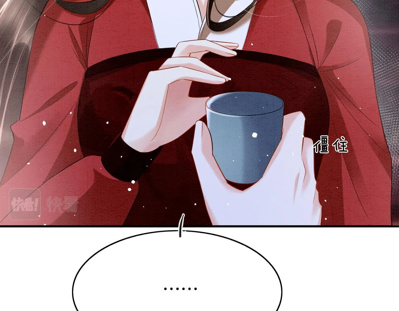 第61话 你做了什幺 第111页