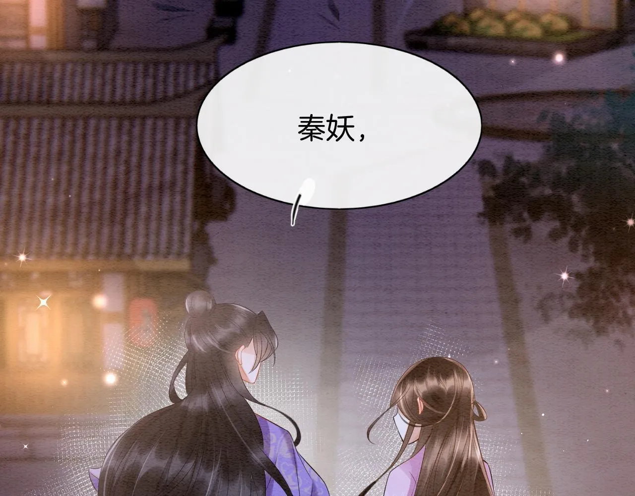 第61话 你做了什幺 第127页
