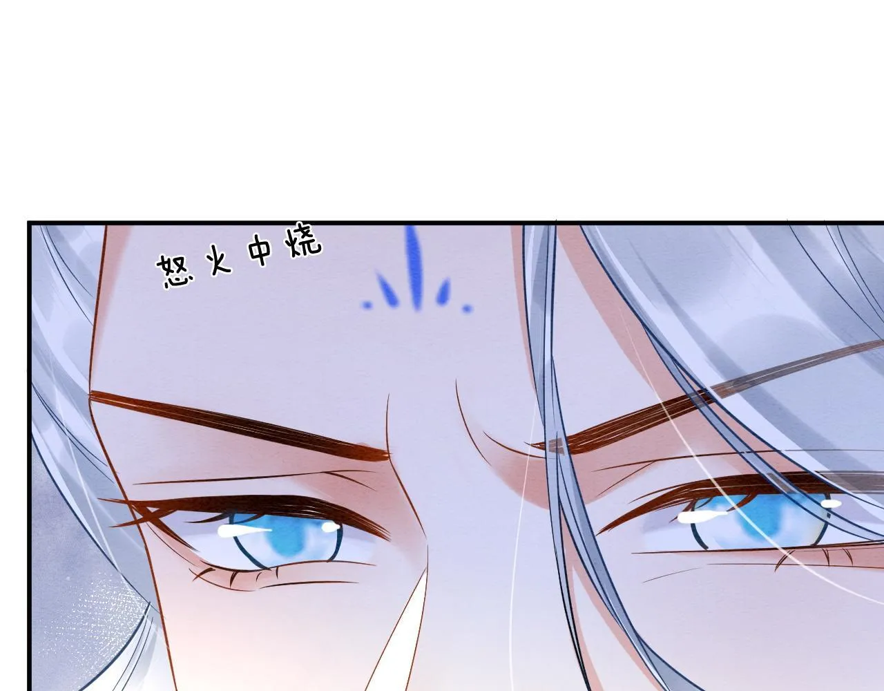 第61话 你做了什幺 第149页