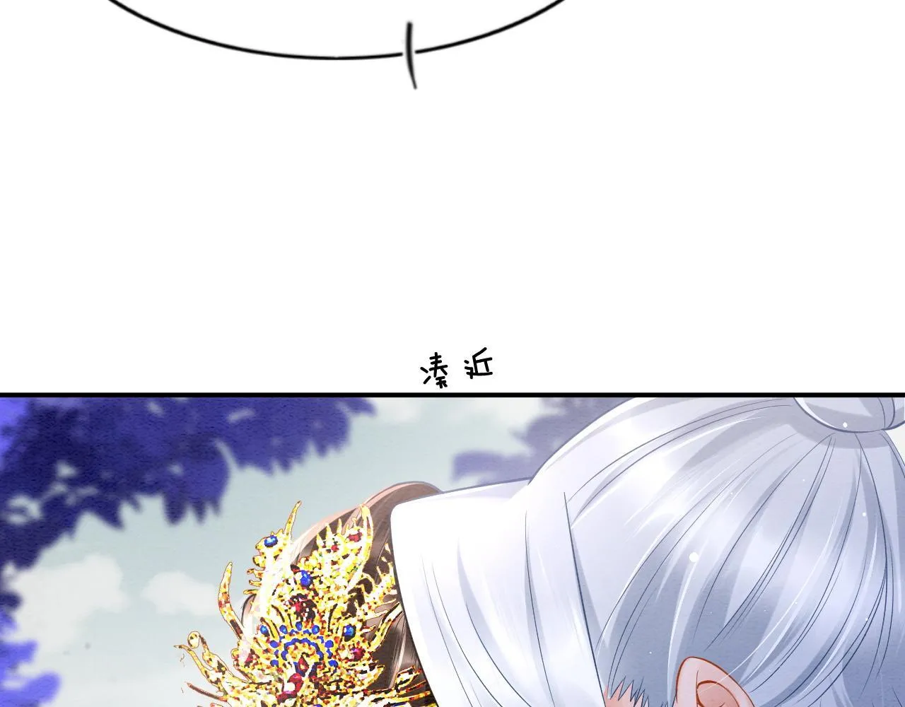第61话 你做了什幺 第157页
