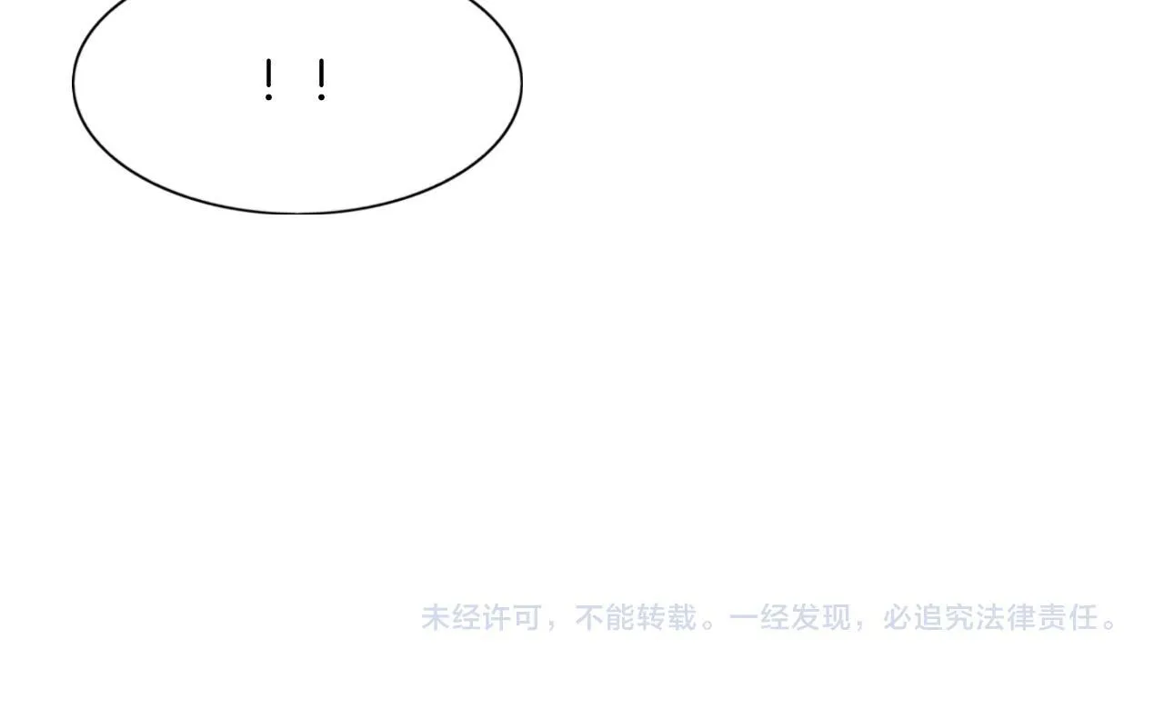 第61话 你做了什幺 第160页