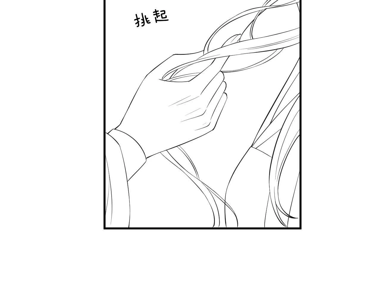 第61话 你做了什幺 第170页